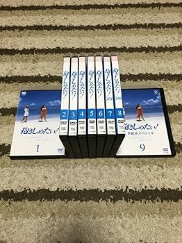 抱きしめたい！　【全9巻】　レンタル版DVD 全巻セット　　浅野温子 抱きしめたい！ 【全9巻】 レンタル版DVD 全巻セット 浅野温子