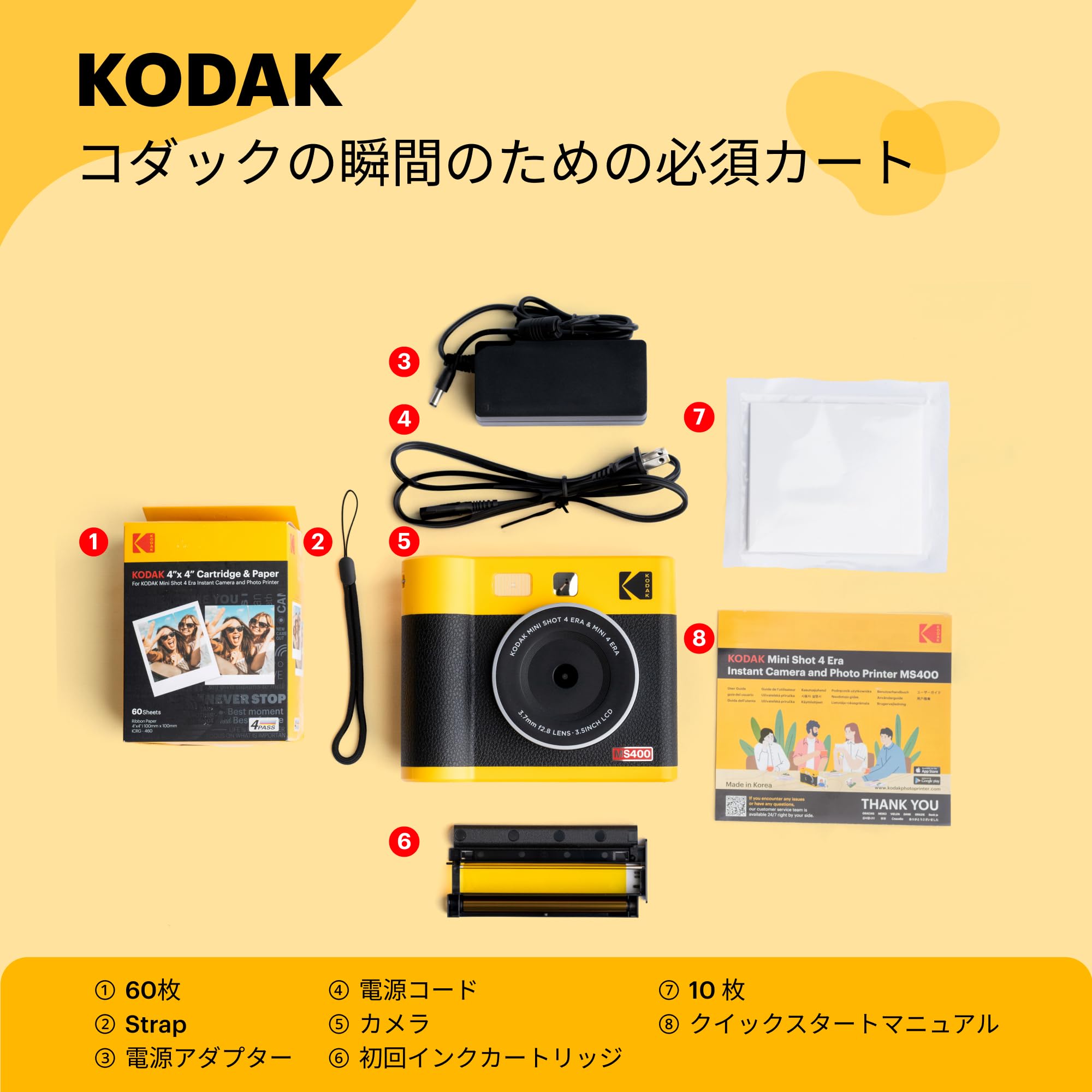 Amazon | KODAK Mini Shot 4 ERA 4PASS 2-in-1 チェキカメラ＆スマホ