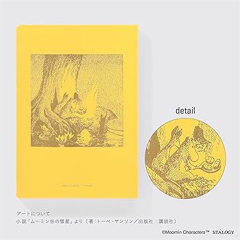 Amazon | ニトムズ STALOGY ノート 365デイズノート B6 方眼 ムーミン