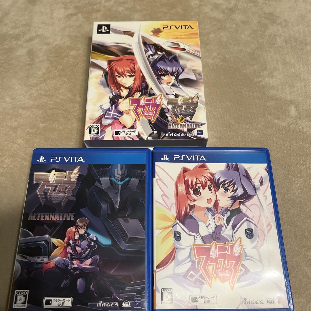 Amazon.co.jp: マブラヴ ダブルパック PS vit プロダクトコード : おもちゃ 