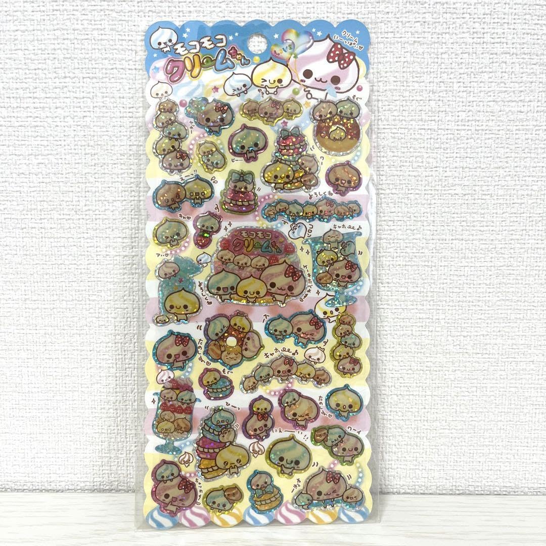 もこもこクリームちゃん Amazon.co.jp: 平成 モコモコクリームちゃん シール : おもちゃ