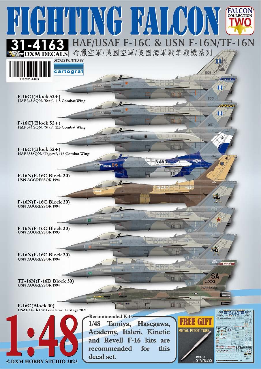 Amazon | DXMデカール DXM-31-4163 1/48 HAF/アメリカ海軍/空軍