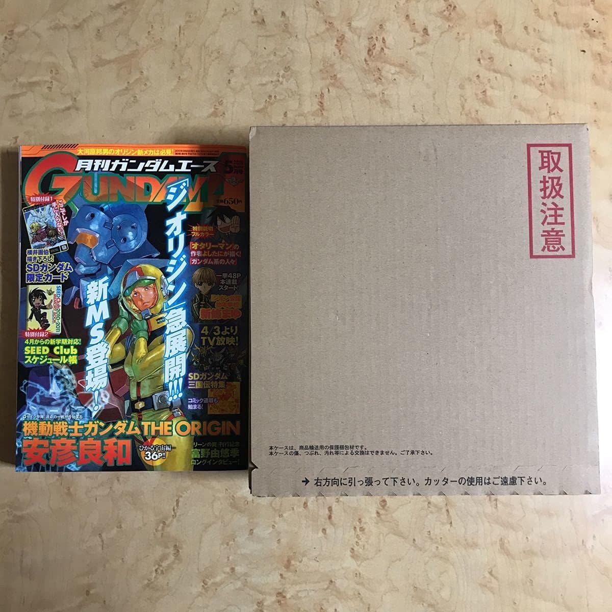 Sdガンダム外伝 プレミアムコンプリートボックス 鎧闘神戦記