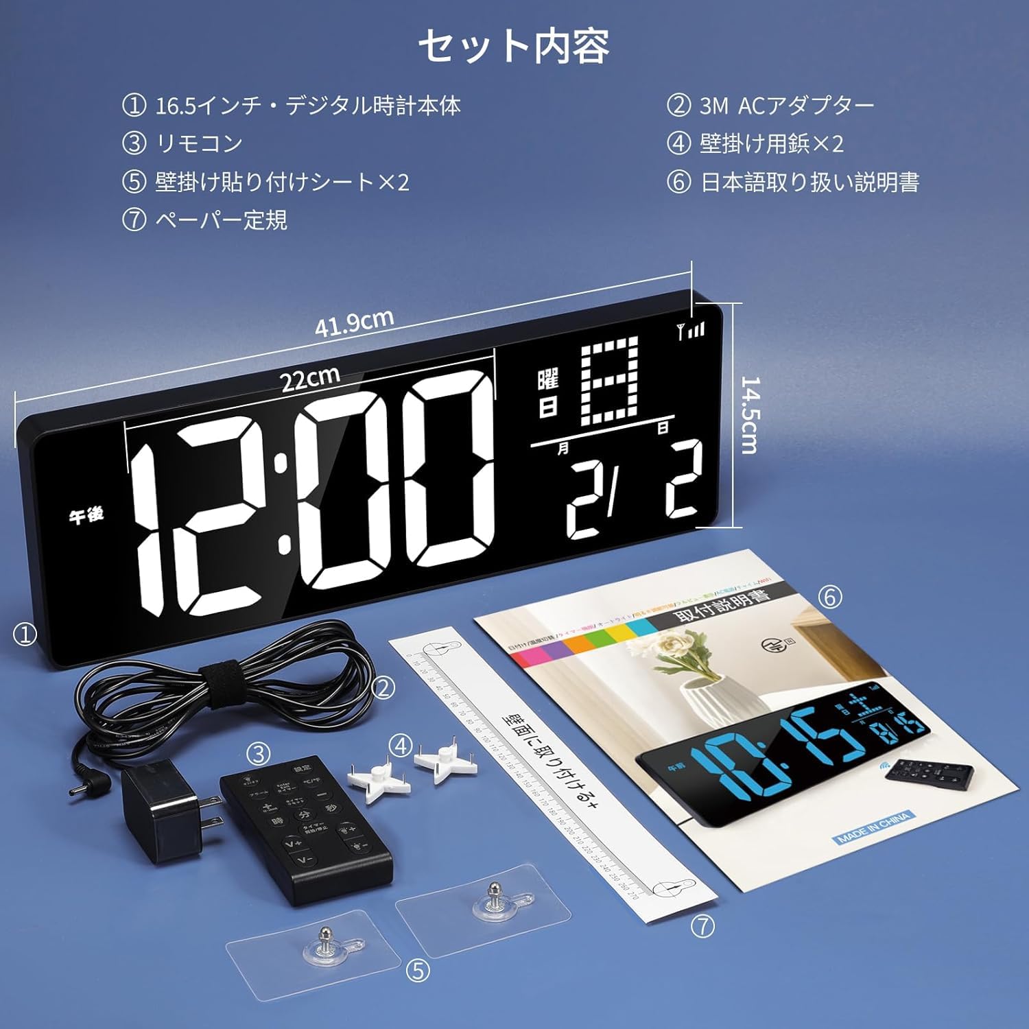 Amazon.co.jp: Blueekin デジタル時計 壁掛け 大型 WiFi 自動時刻修正 