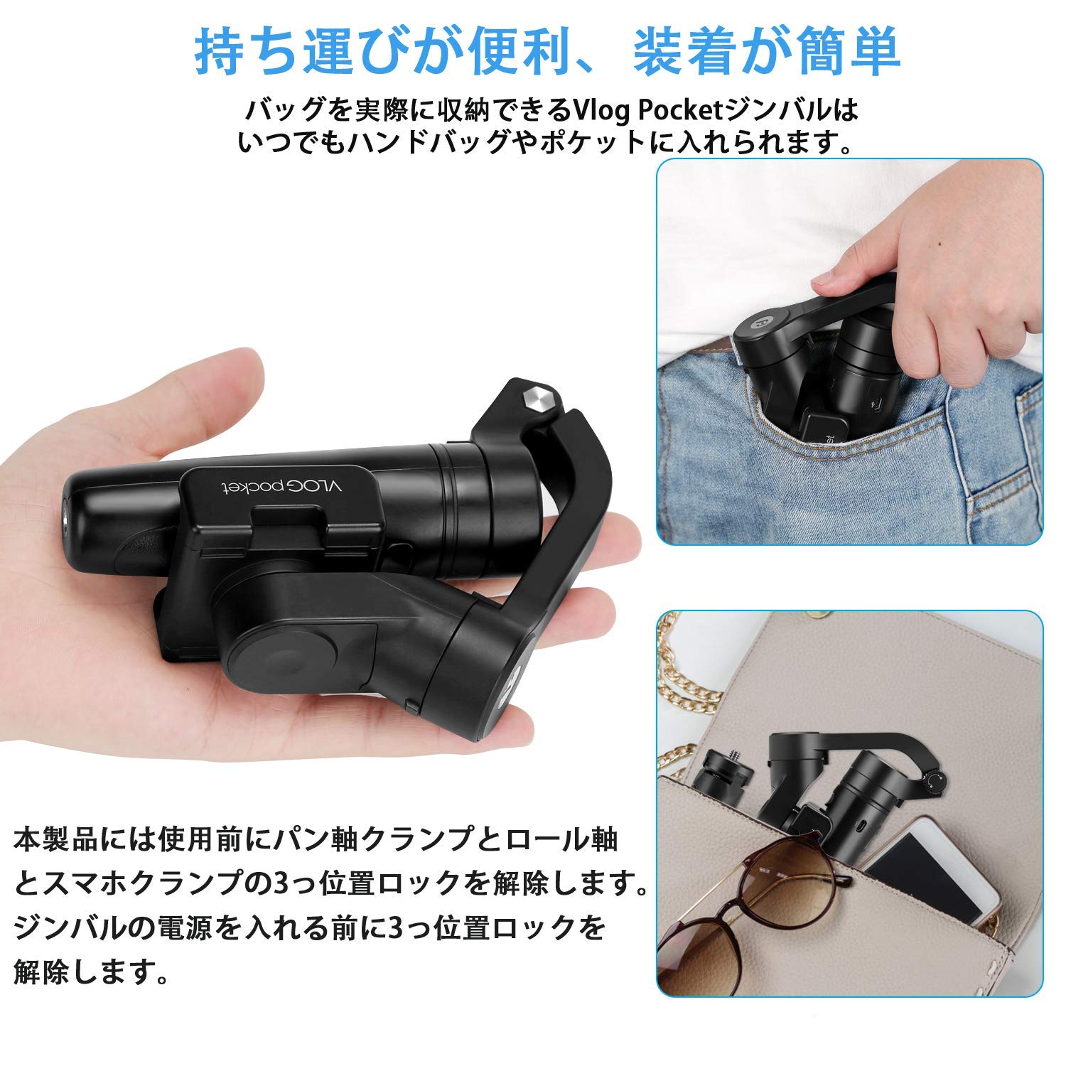 Amazon | FeiyuTech VLOG Pocketスマホジンバル折りたたみ式 