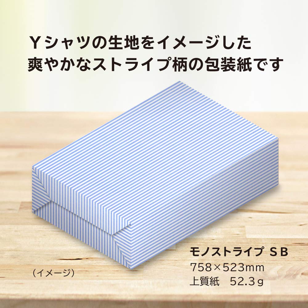 包装紙です Amazon | シモジマ 包装紙 モノストライプS B 100枚入り 2306101