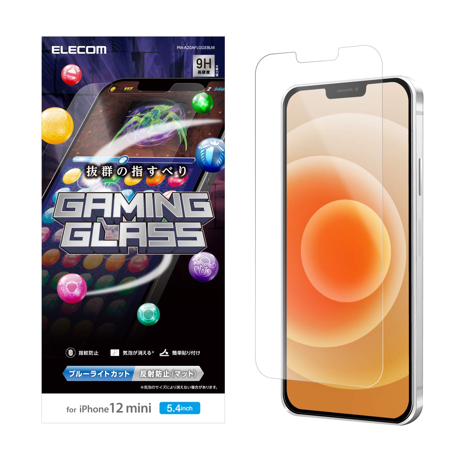 Amazon.co.jp: エレコム iPhone 12 mini フィルム 強化ガラス 薄さ 