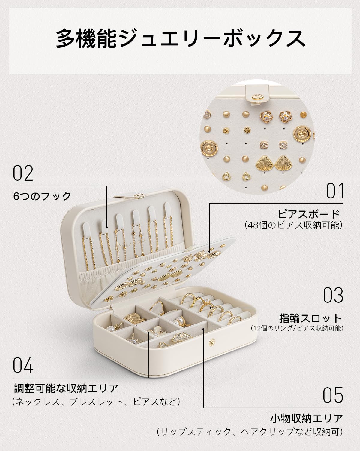 Vlando ジュエリーボックス 携帯用 コンパクト アクセサリー