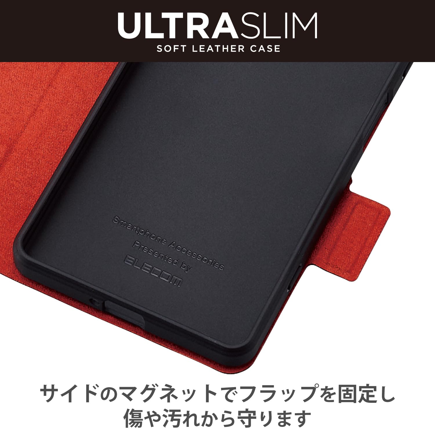 当日発送【SONY】Xperia1 V （SOG10）新品手帳型ケース付属 Amazon.co.jp: エレコム Xperia 1 V (SO-51D / SOG10) ケース