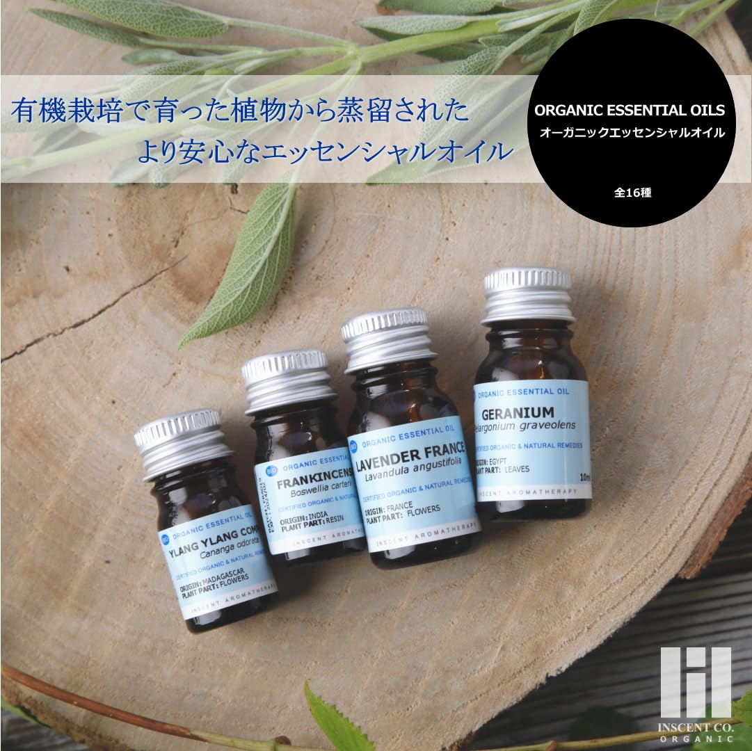 オーガニックオイル、精油 Amazon.co.jp: [オーガニック] オレンジスイート 5ml インセント