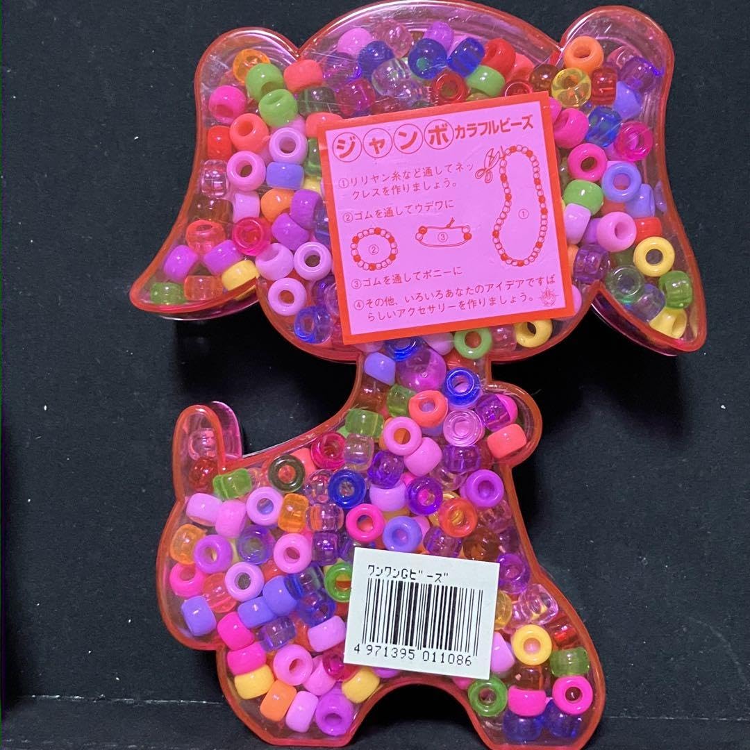 大倉トーイファイル Amazon.co.jp: 大倉トーイ レトロ 大容量 ジャンボ カラフルビーズ