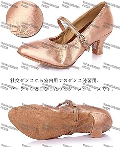 Amazon | [Yorkfine] 社交ダンスシューズ モダンラテンシューズ