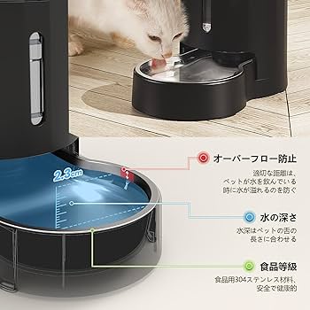 Amazon | JUNSPOW 4Lペット給水器大容量自動給水器ステンレスボウル Amazon | JUNSPOW 4Lペット給水器大容量自動給水器ステンレスボウル