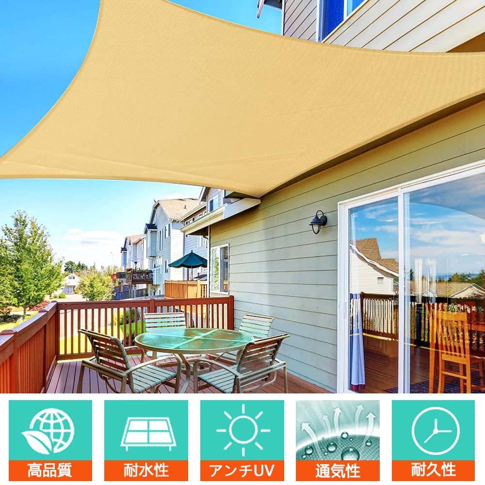 Amazon | 日よけ シェード オーニング クールシェード 日よけ