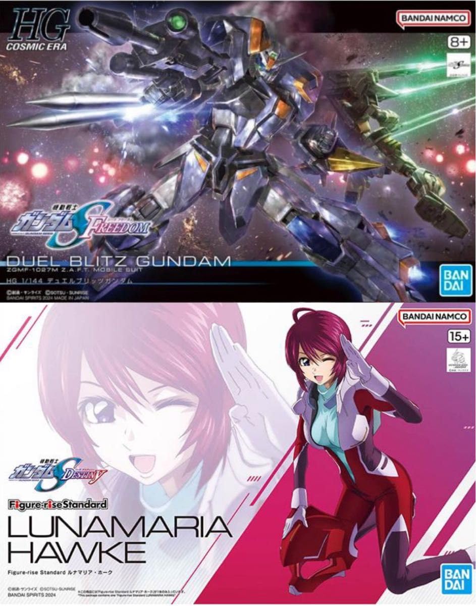 ルナマリア・ホーク デュエルブリッツガンダム プラモ2個セット