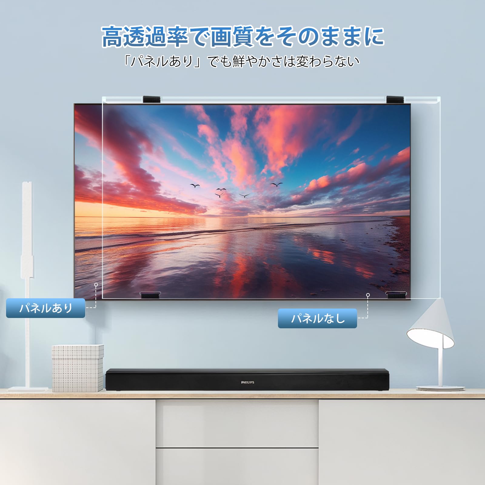 お値下げ歓迎✨液晶テレビ保護パネル 43インチ 液晶テレビ保護プロテクター Amazon | Olycism 液晶テレビ保護パネル 43インチ 角丸デザイン