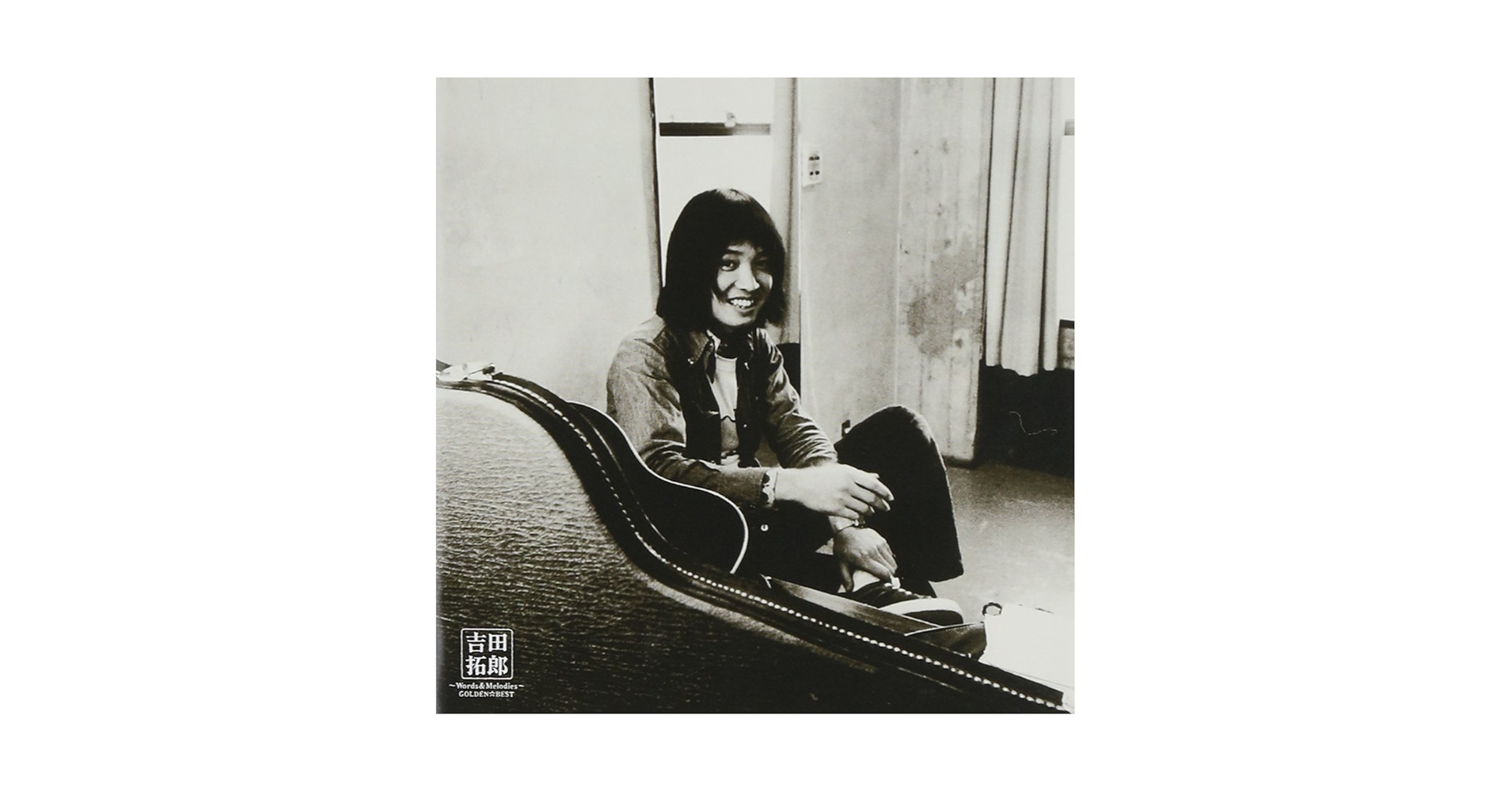 Amazon.com: GOLDEN☆BEST 吉田拓郎~Words&Melodies~: CD 和黑膠唱片