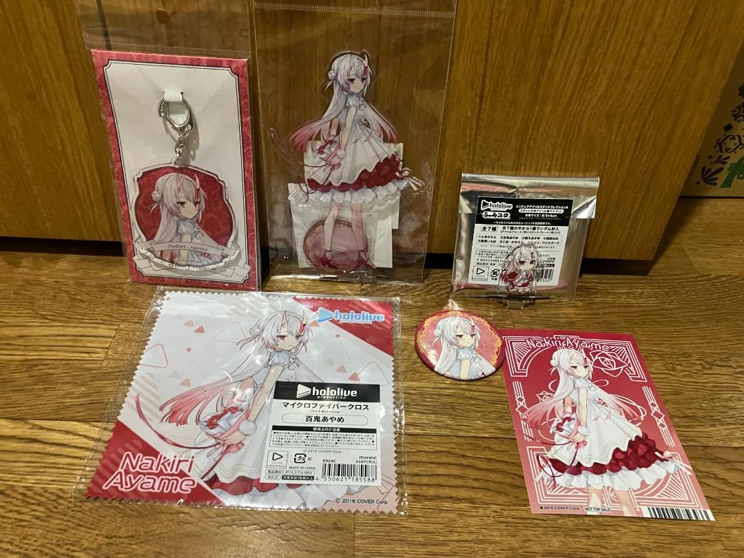 Amazon.co.jp: アニメイト 百鬼あやめ セット 7点 RVZX : おもちゃ
