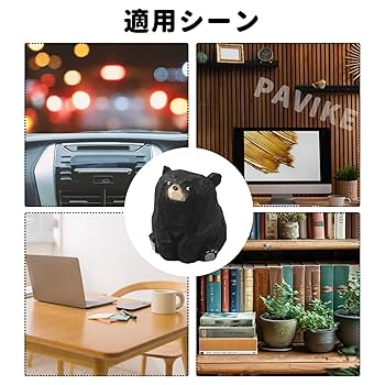 Amazon.co.jp: PAVIKE 木彫りの熊 ミニサイズ 木雕摆件