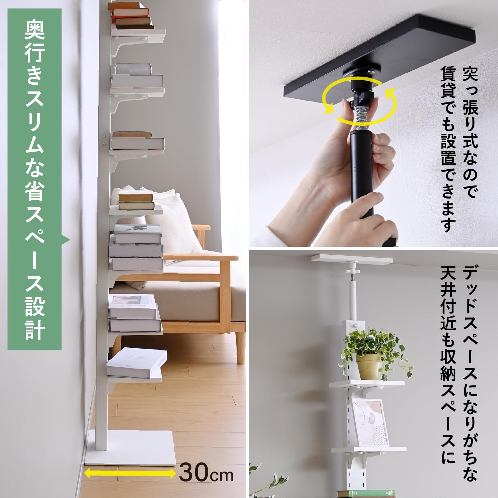 Amazon｜山善(YAMAZEN) 本棚 突っ張り スリム ブックタワー 9段 ラック