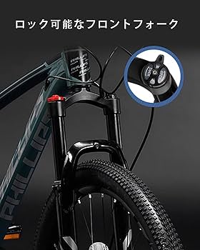 Amazon | 29インチMTB マウンテンバイク33段変速 油圧ディスクブレーキ