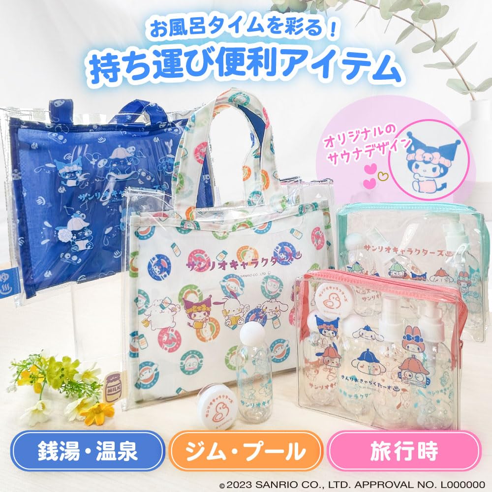 Amazon.co.jp: サンリオ キャラクター 3WAY スパバッグ フェイス柄