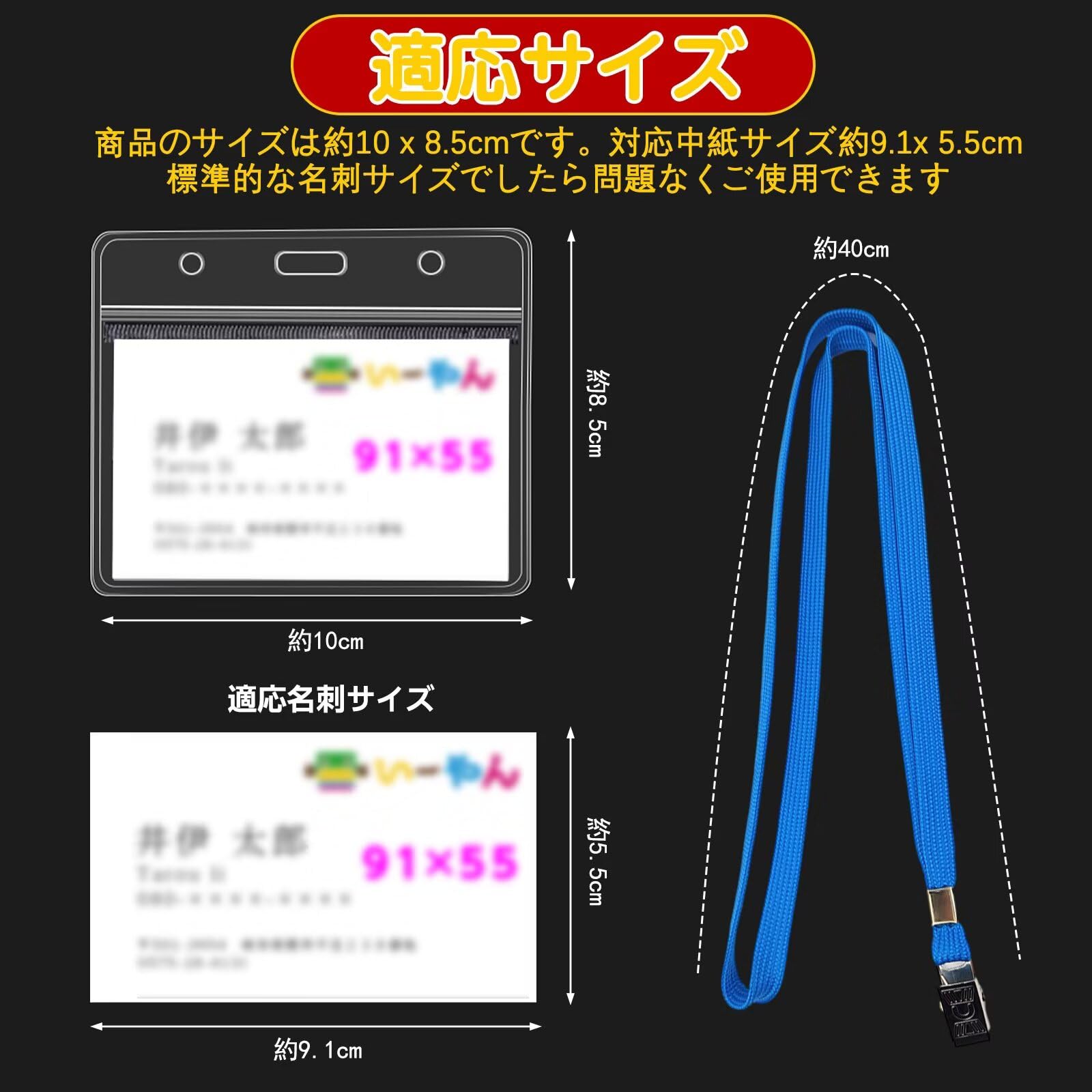 【特価商品】ネームホルダー IDカードホルダー 名札ホルダー 首掛け ネックスト Amazon | Matunoki ネームホルダー IDカードホルダー 名札ホルダー 首