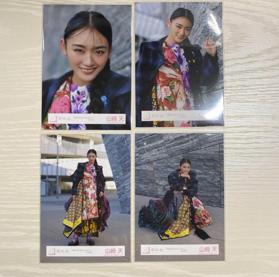 櫻坂46 山﨑天 欅坂46 表記 公式生写真 フルコンプ まとめ売り Amazon.co.jp: 櫻坂46 欅坂46 山﨑天 生写真 : おもちゃ