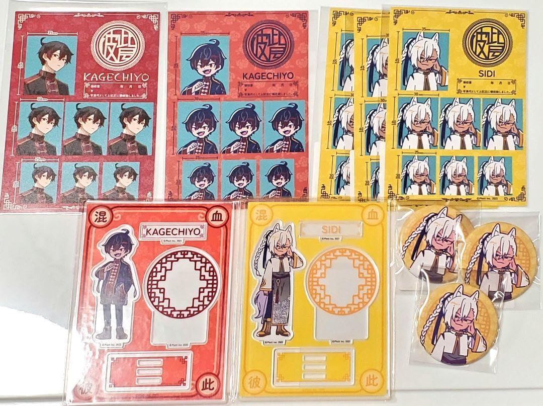 Amazon.co.jp: 混血のカレコレ スクラッチくじ まとめ売り カゲチヨ