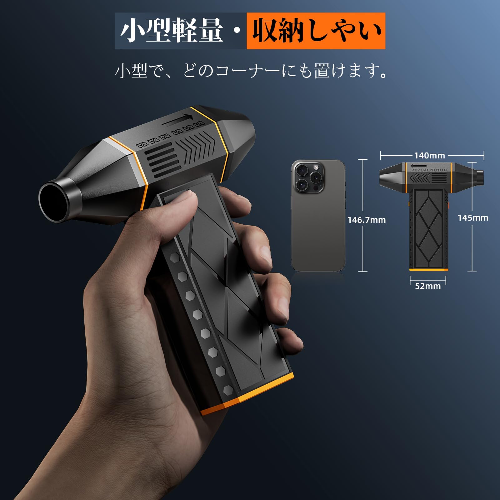 エアダスター ブロワー 洗車 4段階風量調整 180000RPM 超強力