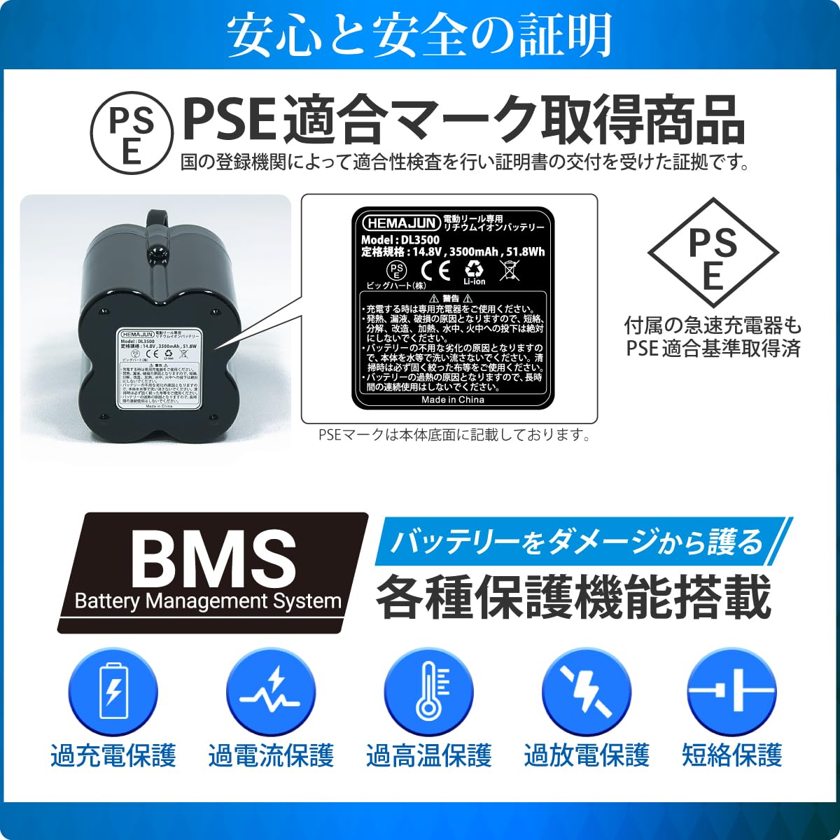 Amazon.co.jp: HEMAJUN ダイワ・シマノ電動リール互換バッテリー 14.8V 