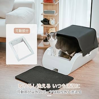 Pandaloli猫トイレ 自動清掃 消臭大型 臭わない 内蔵バッテリー　大型可 Amazon | Pandaloli 猫 自動トイレ 猫 トイレ 自動: 全自動 ねこ