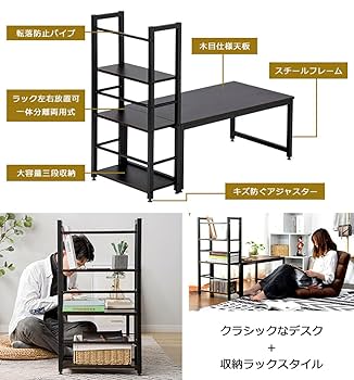ダークブラウン パソコンデスク 幅110cm Amazon | Chic ZONE パソコンデスク ロータイプ デスク 一体分離