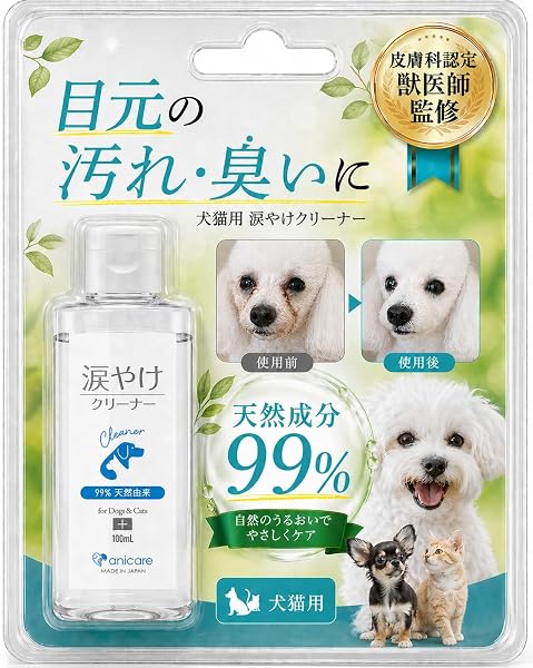 【皮膚科認定獣医師監修】涙やけクリーナー 犬 猫 アニケア めやにとり フムスエキス 100ml - 1