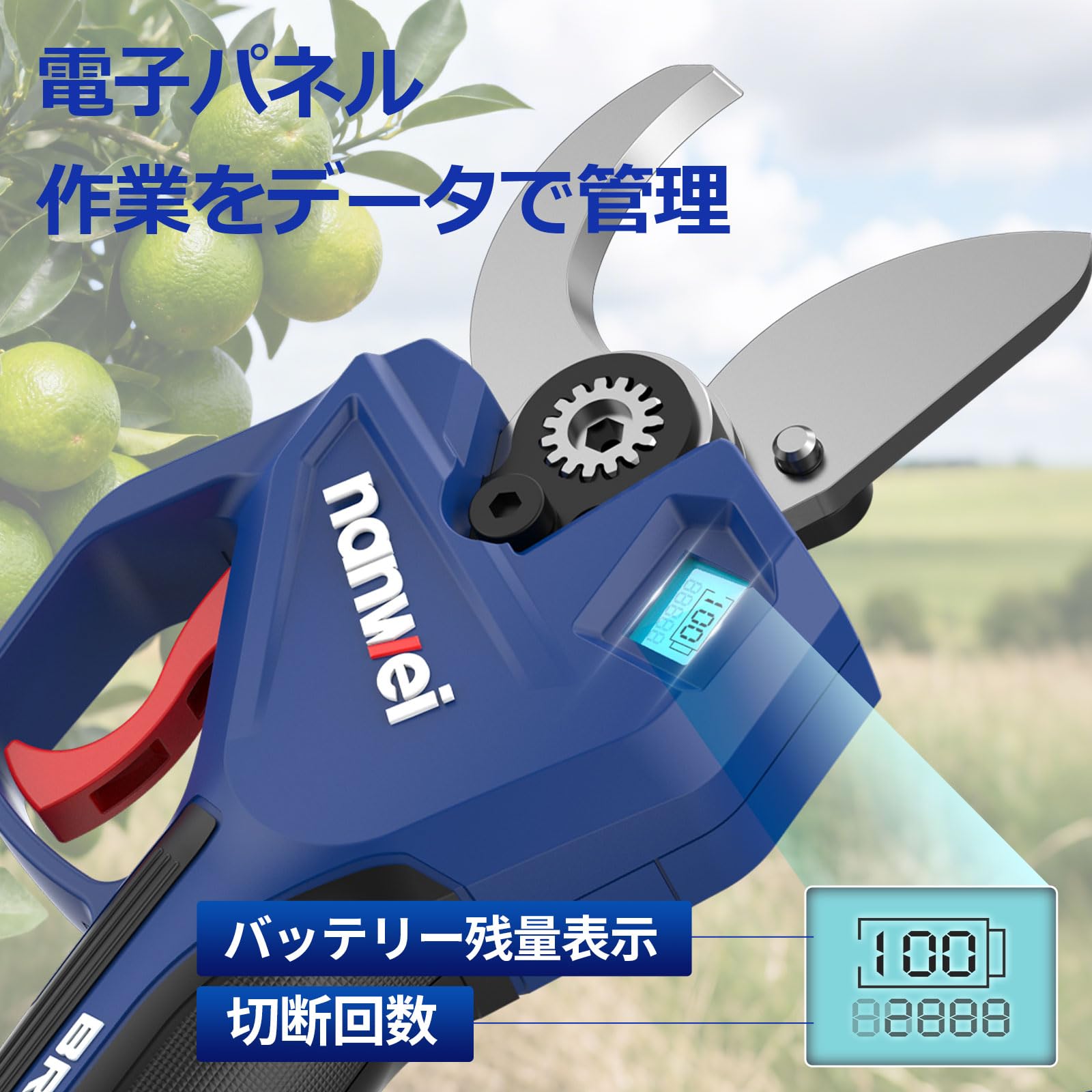 NANWEI 電動剪定バサミ 最大切断径40mm マキタ18Vバッテリー対応 電 NANWEI 電動剪定バサミ マキタ18Vバッテリー対応 最大切断径40mm 電動
