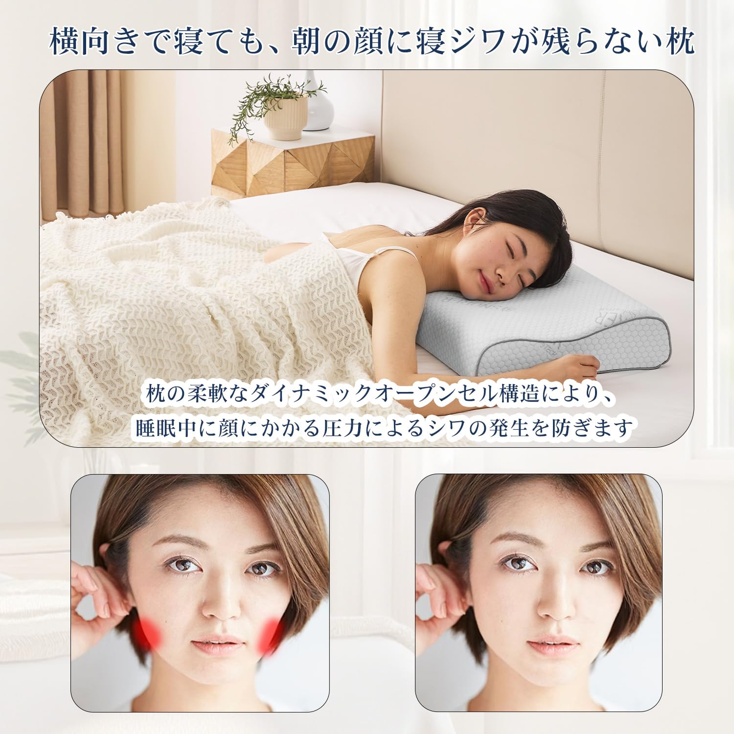 Amazon｜aicomri 頚椎枕 首が痛くならない 低反発枕 洗える 安眠枕