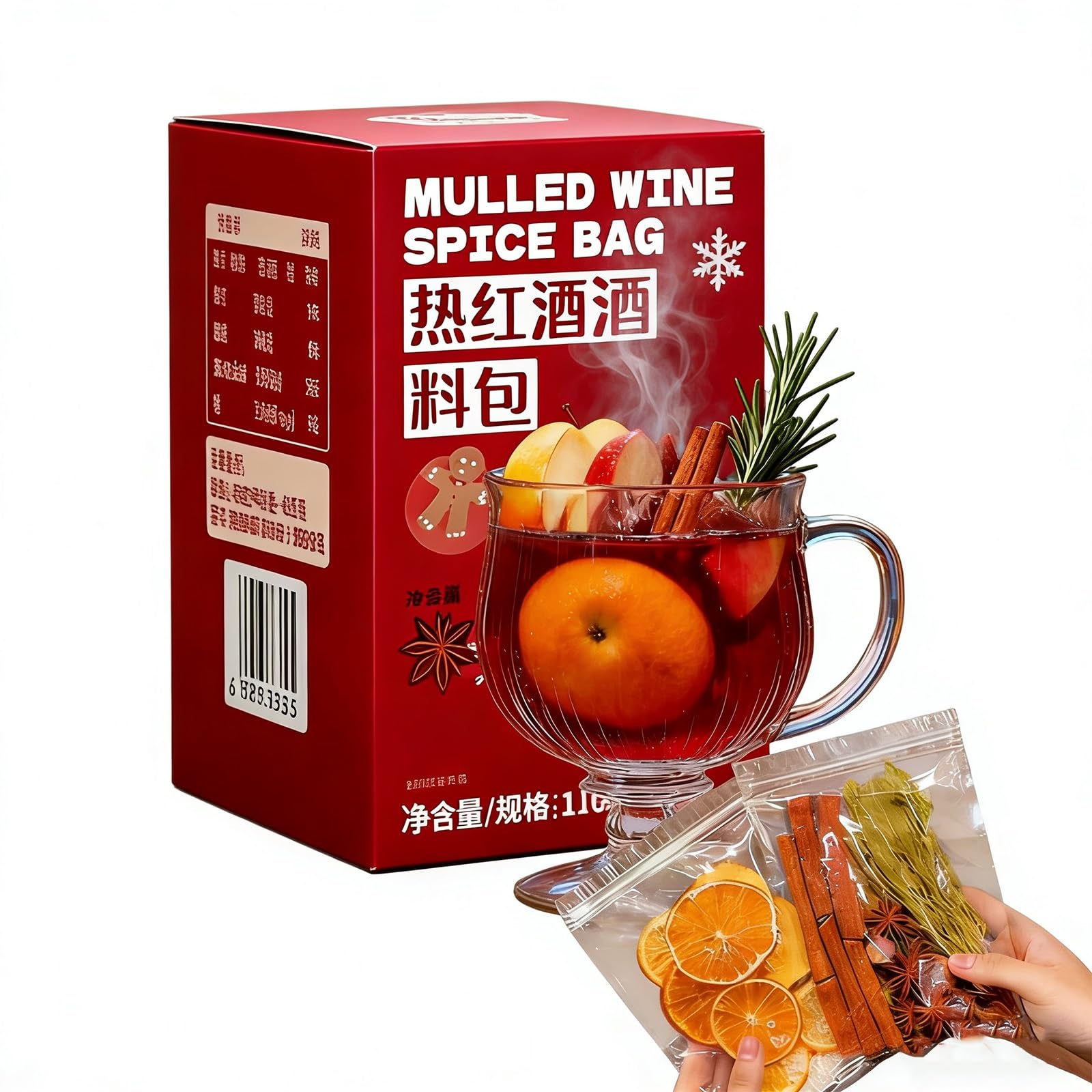 Kit di Spezie per Riscaldarsi in Inverno, Prepara Delizioso Vin Brulé, Sidro Caldo Alcolico e Cocktail Avvolgenti per le Festività Natalizie(110g*1 box (5 packs with filter).)