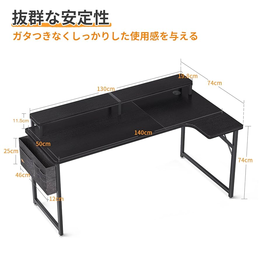 Amazon | ODK ゲーミングデスク l字デスク パソコンデスク 幅