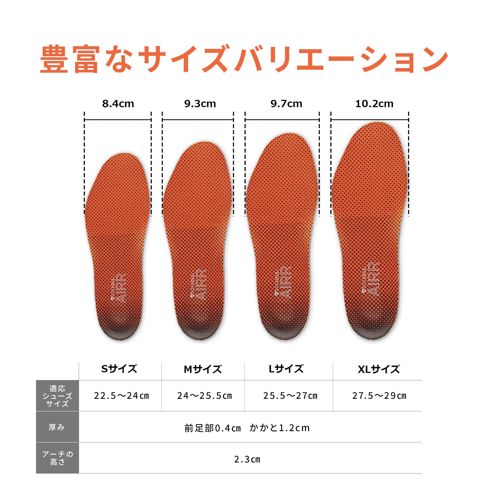 Amazon.co.jp: Sof Sole ソフソール(SOFSOLE) インソール エアープラス
