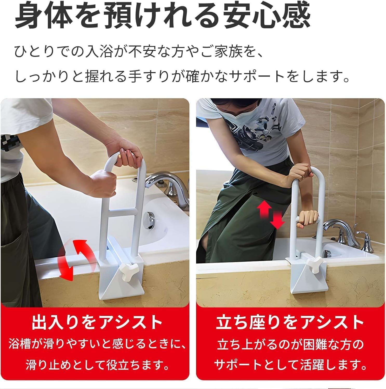 Amazon.co.jp: 浴槽手すり お風呂手すり 取付け幅8.5～16cm