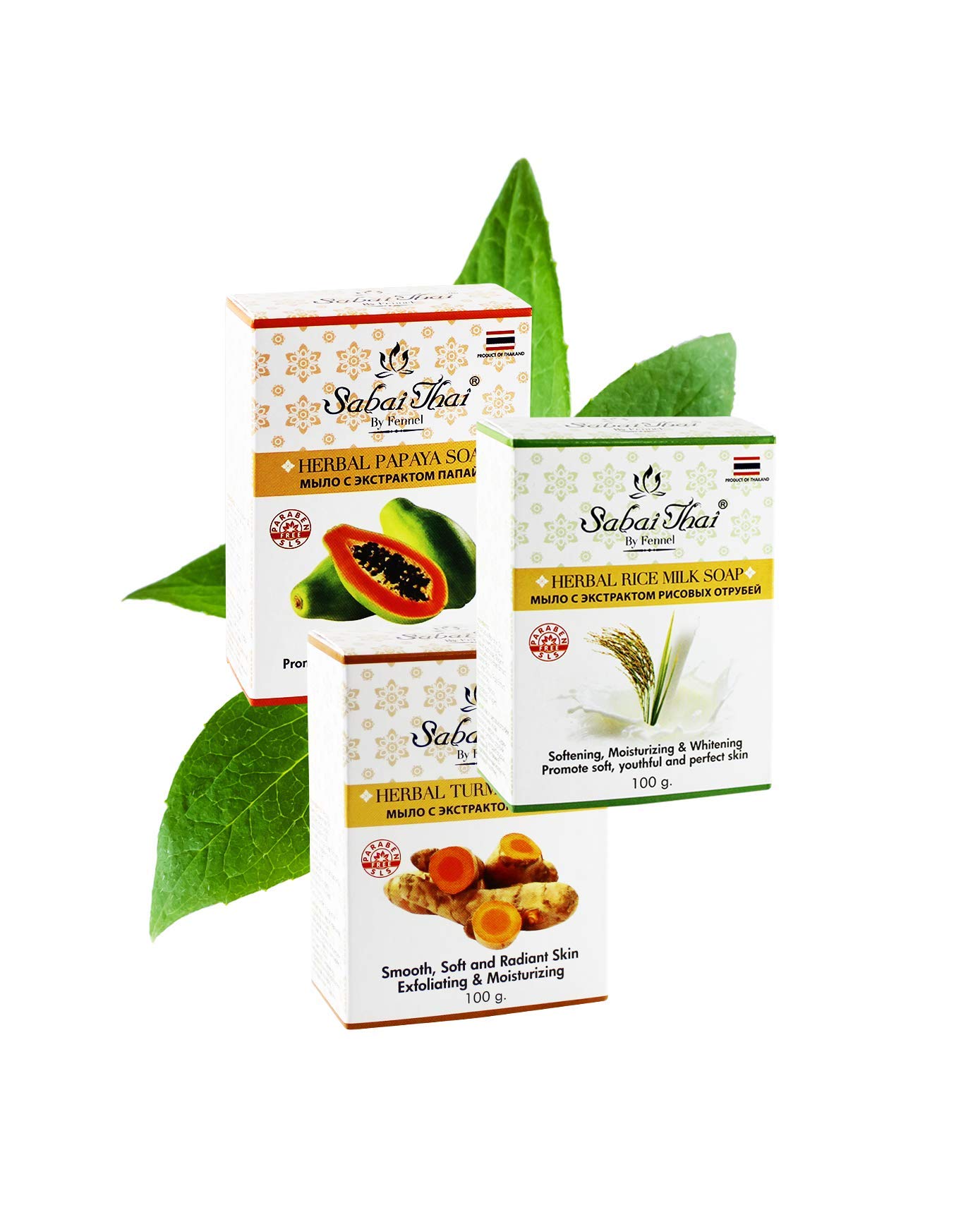 Buy Sabai Thai Rice Milk, Turmeric and Papaya Soap Bar Set 300g