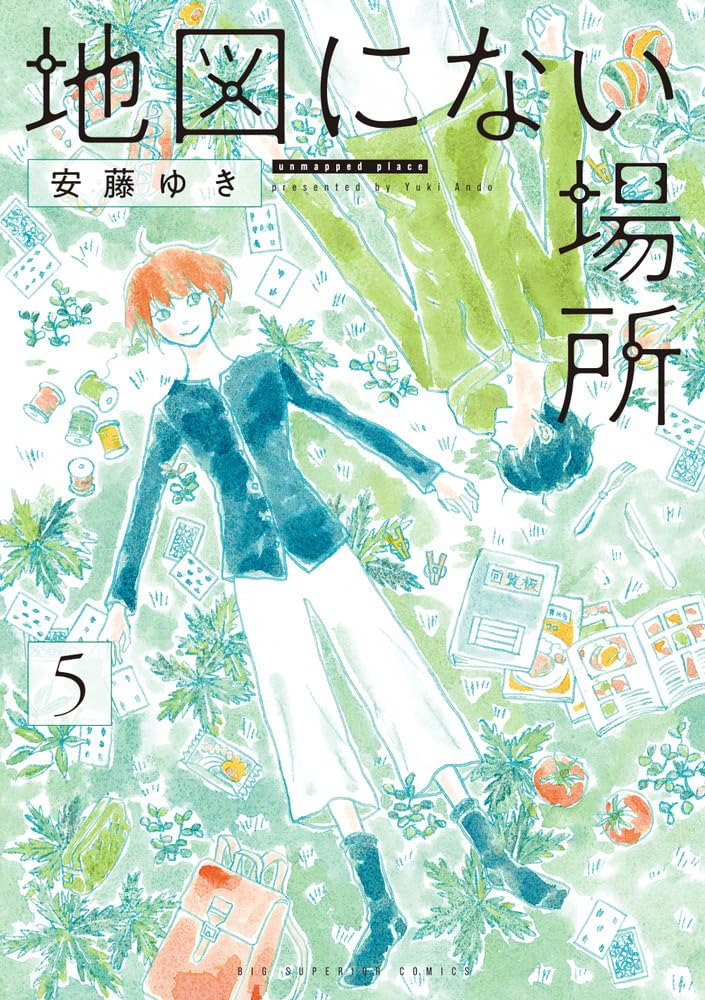 図説 木のすべて 全5巻 図説-木のすべて (1) | 山岡 好夫 |本 | 通販 | Amazon