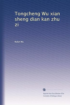 Amazoncom Dian Sheng Free Shipping By Amazon Books - 