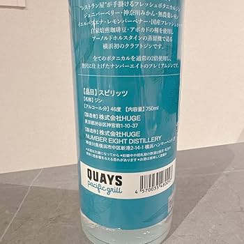 ボタニカルエイド99.99 (16本) 楽天市場】【正規品スピリッツ】SNSで話題のジンをセットで販売