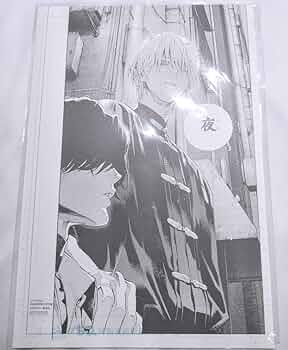 ✴︎極美品✴︎極楽街　複製原画+特典付き ジャンプSQ. 付録 複製原画 レプリカ 極楽街 ネイ - メルカリ