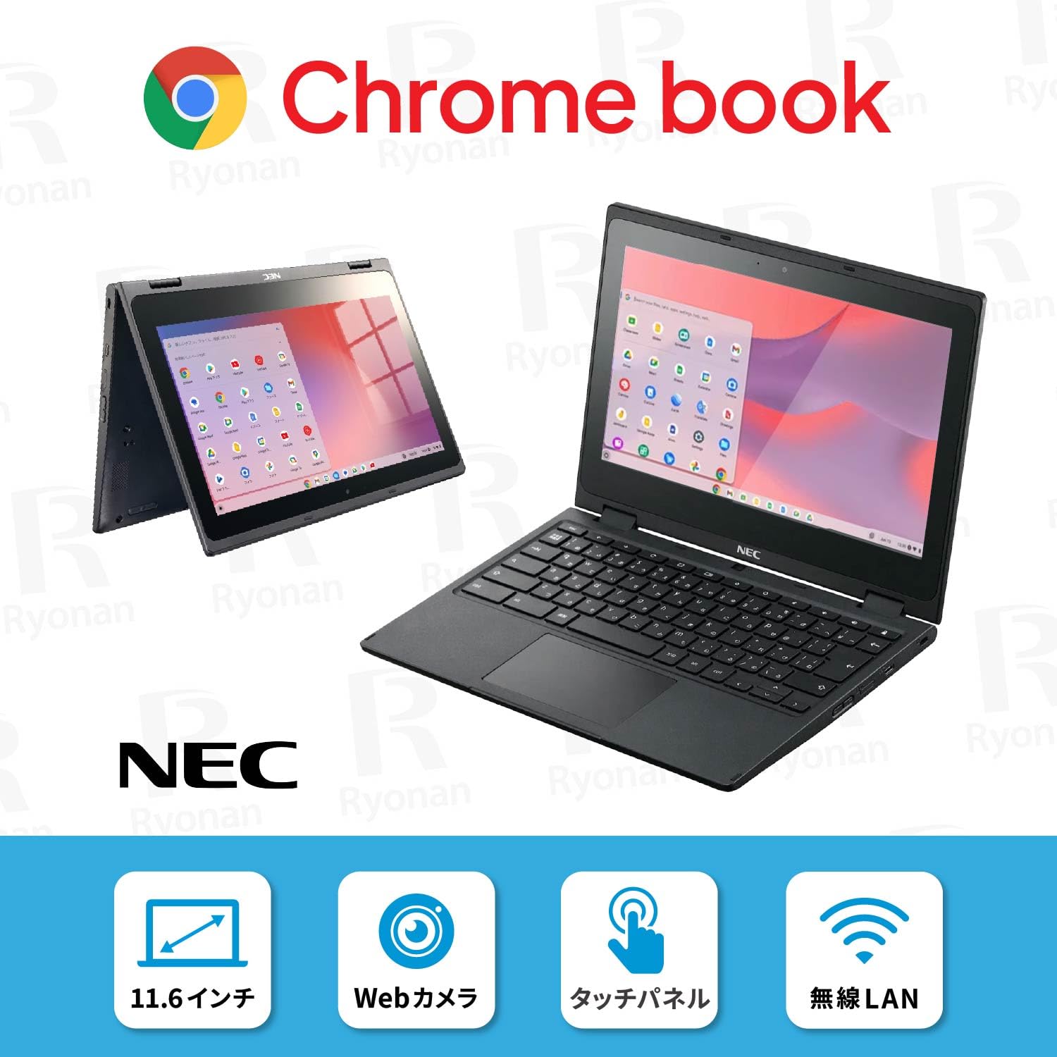 Amazon.co.jp: NEC ChromeBook Y2 タッチパネル搭載 2in1 ノート