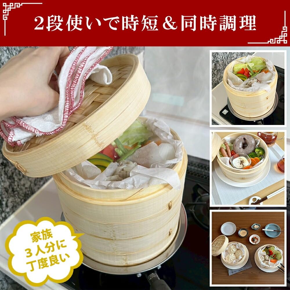 【中古釜、蒸篭28CM】（すだれ・中古蒸し布付き） Amazon｜パークレーン 中華せいろ 21cm 2段セット ステンレス受け台