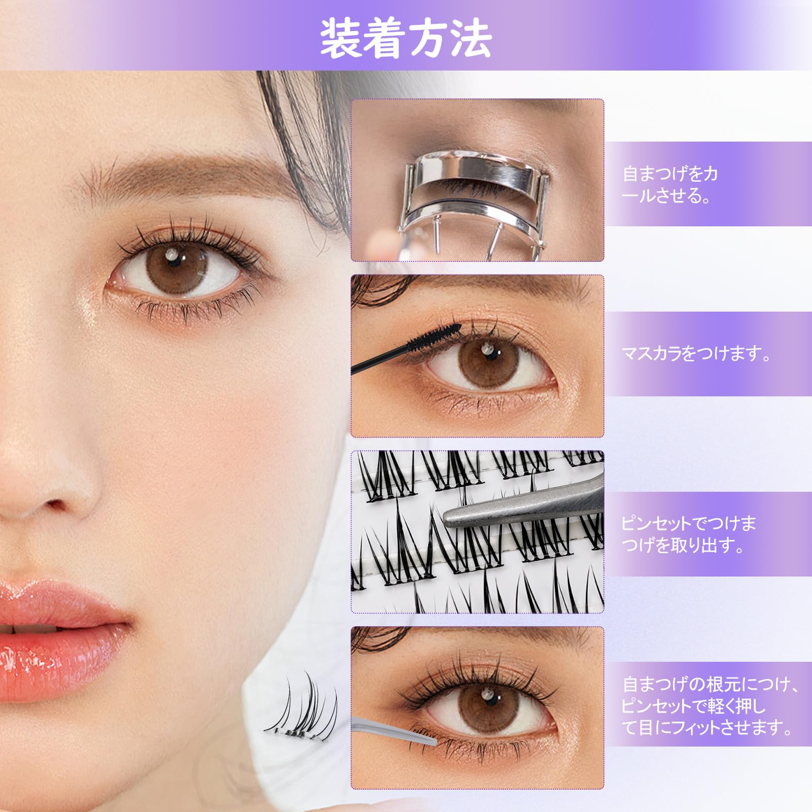 Amazon | LZM つけまつげ のり不要 下まつげ 部分つけまつげ 10組 専用