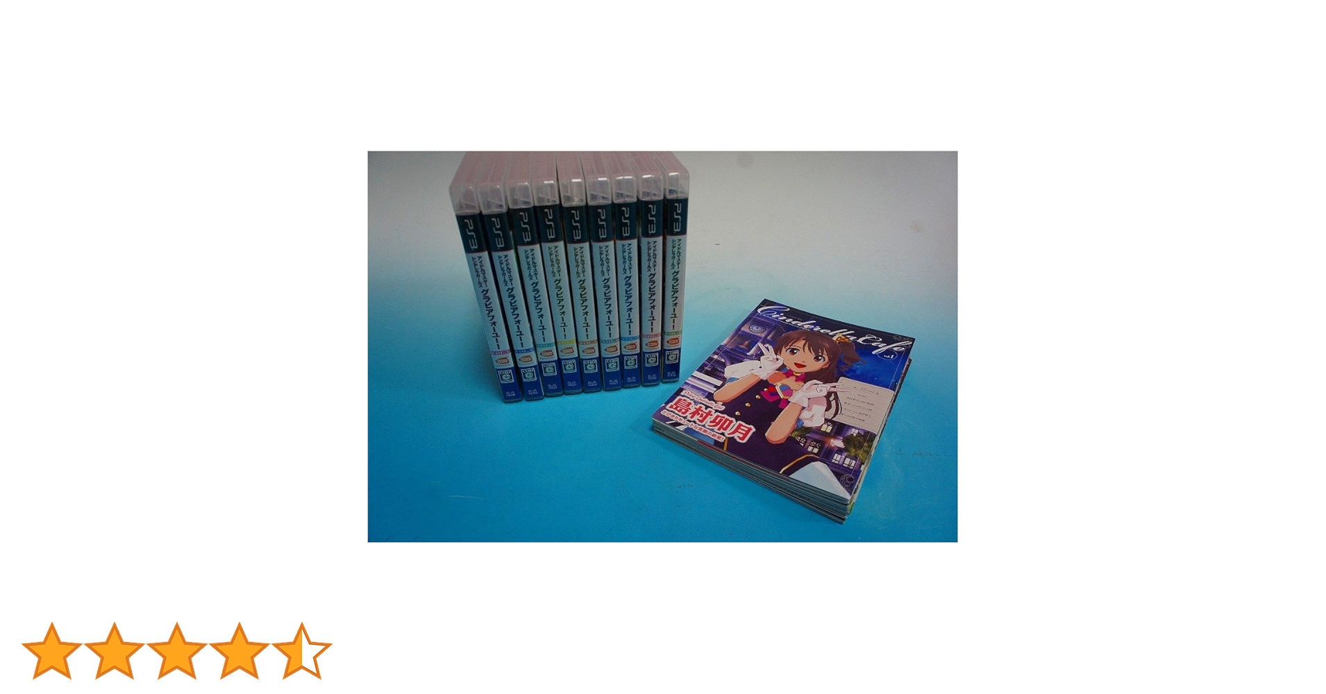 【9本組 ソフトセット】アイドルマスター グラビアフォーユー！ Amazon | アイドルマスター シンデレラガールズ グラビア