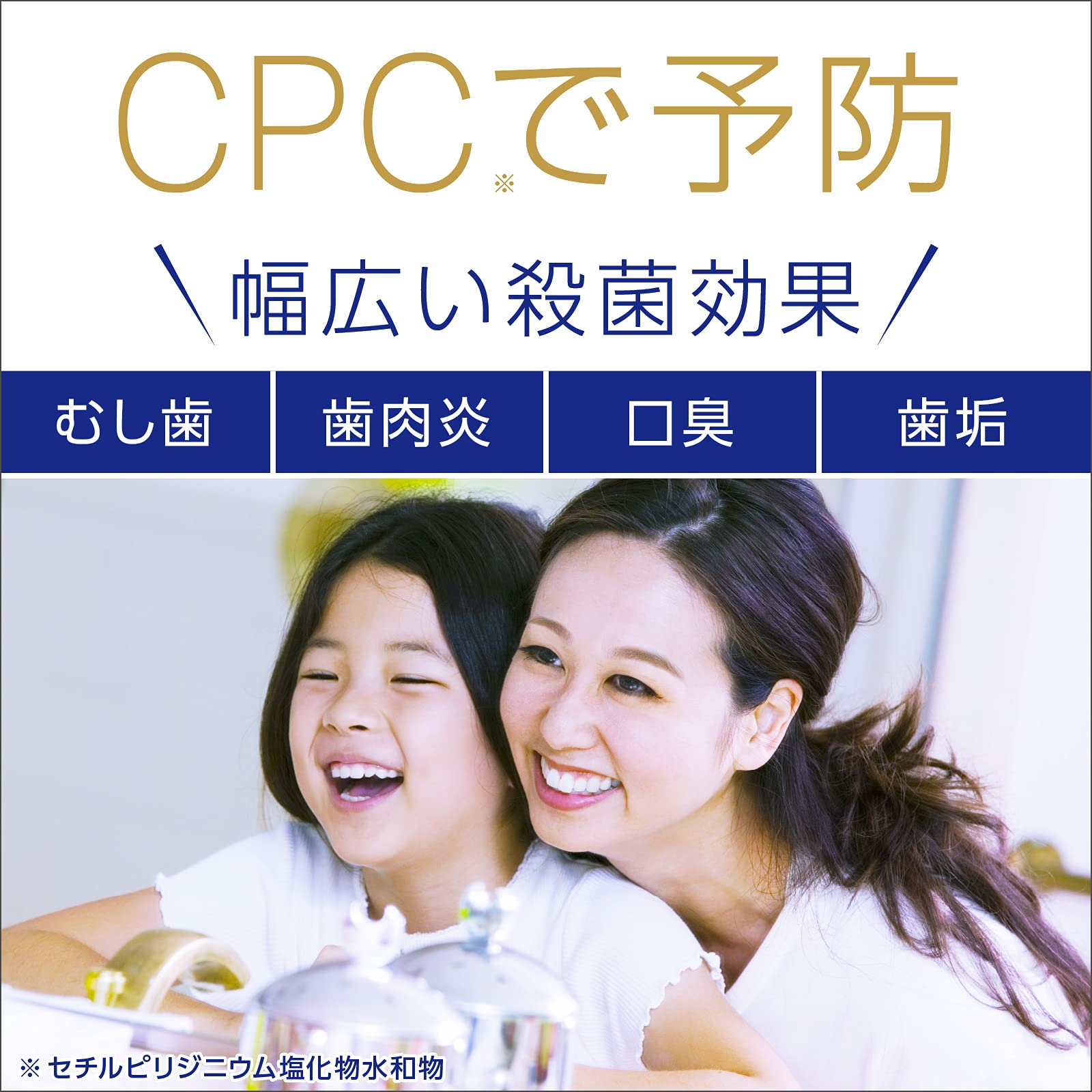 Amazon | 【医薬部外品】液体 モンダミン プレミアムケア ディズニー